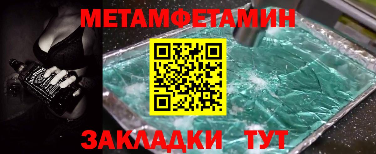 АМФ 97%  Вход с VPN  АМФ  Воркута 