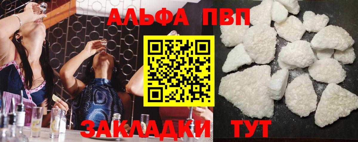 A PVP мука Воркута