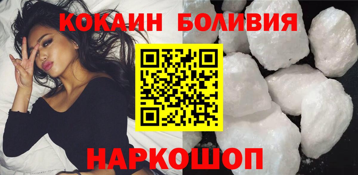 КОКАИН 98% Воркута
