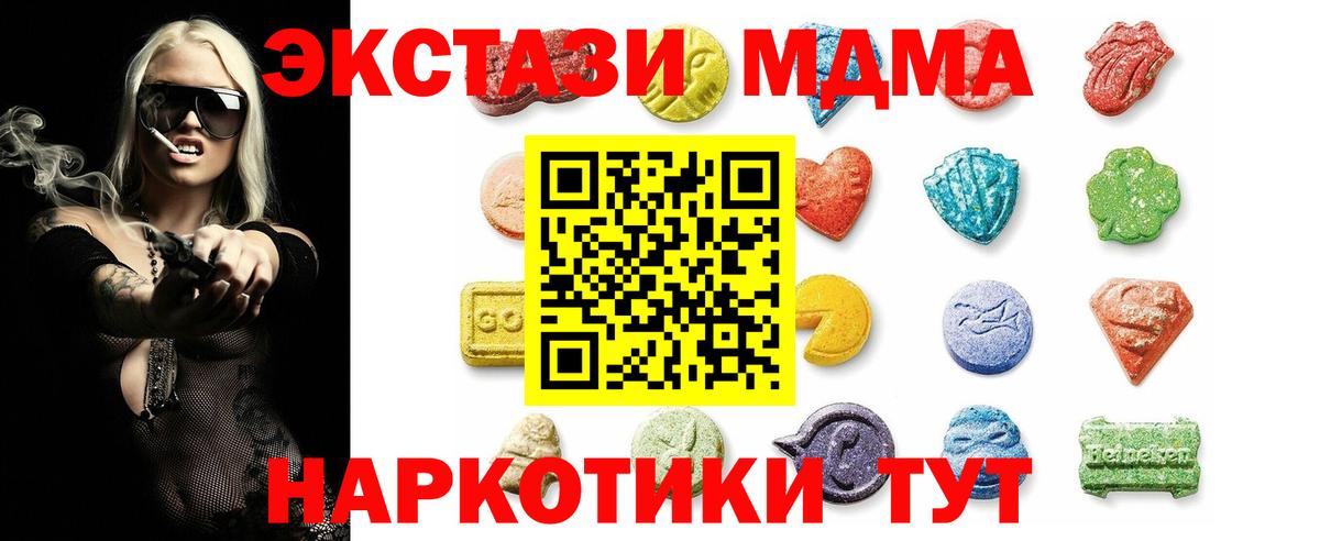 APVP СК кристаллы  Воркута  Канабис  Амфетамин кристаллы  КОКАИН  ГАШ  MDMA  Экстази  Меф МЯУ МЯУ  МЕФ   Вход с VPN 