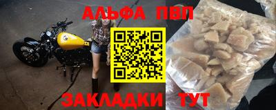 винт Беслан