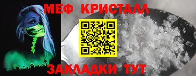 соль курить ск Берёзовский