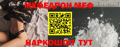 винт Беслан