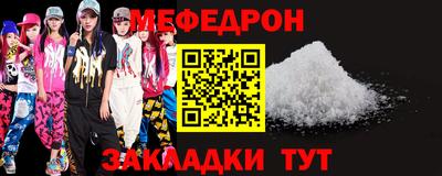 винт Беслан