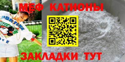 винт Беслан