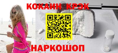 винт Беслан