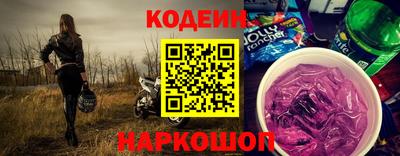 соль курить ск Берёзовский