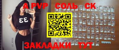 соль курить ск Берёзовский