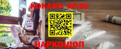 винт Беслан