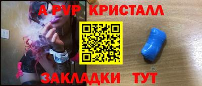 винт Беслан