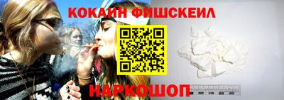 винт Беслан