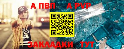соль курить ск Берёзовский