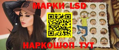 соль курить ск Берёзовский
