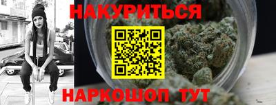 винт Беслан