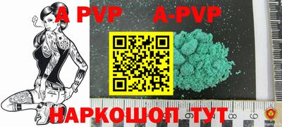 соль курить ск Берёзовский