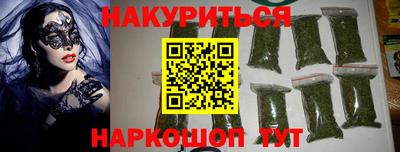 винт Беслан