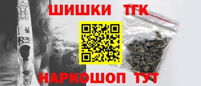 марки lsd Бийск