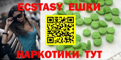 винт Беслан