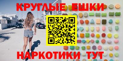 винт Беслан