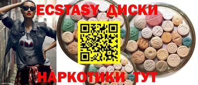 винт Беслан