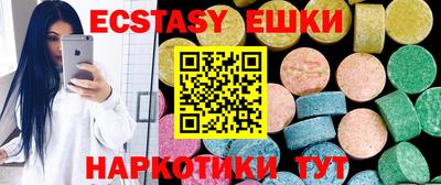 марки lsd Бийск