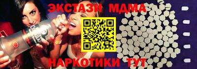 марки lsd Бийск