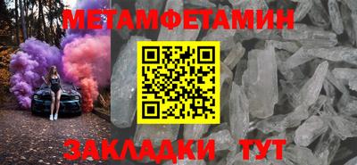 соль курить ск Берёзовский