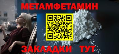 винт Беслан