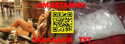 марки lsd Бийск