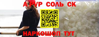 винт Беслан