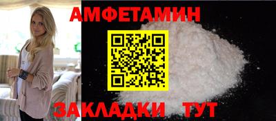 соль курить ск Берёзовский