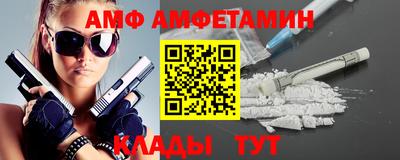 соль курить ск Берёзовский