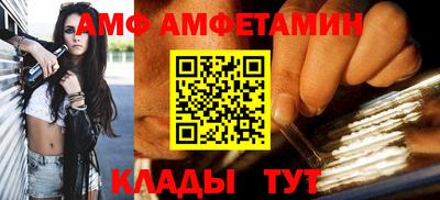 винт Беслан