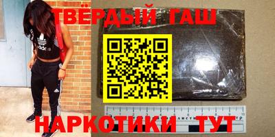 винт Беслан