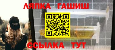 винт Беслан