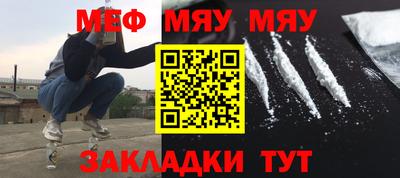 марки lsd Бийск