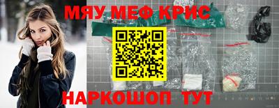соль курить ск Берёзовский
