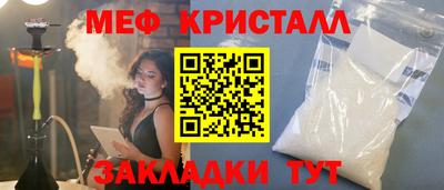 соль курить ск Берёзовский