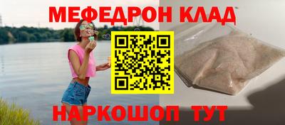 винт Беслан