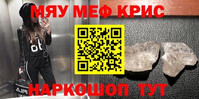 винт Беслан