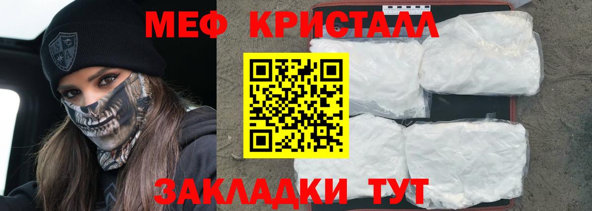 LSD-25 Воркута