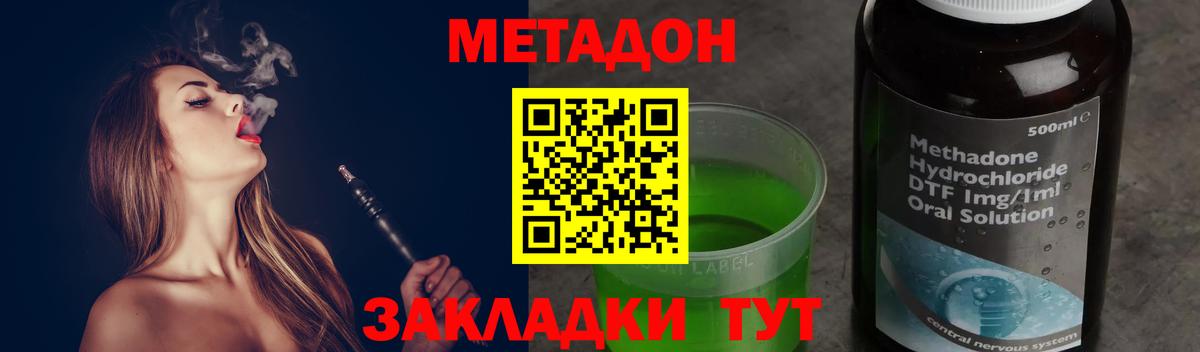 darknet клад  блэк спрут вход  Вход с VPN  Метадон VHQ  Метадон methadone  Воркута 