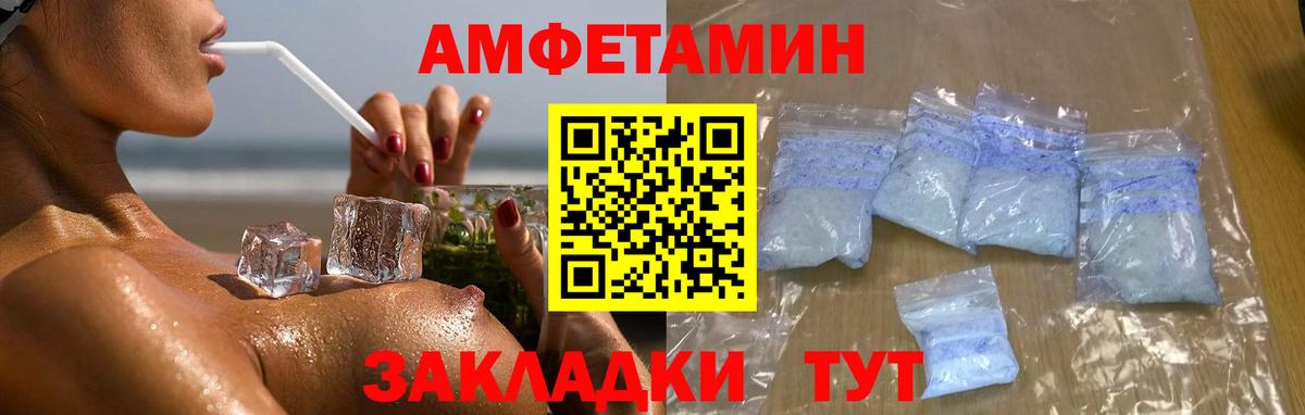 Первитин Декстрометамфетамин 99.9%  Вход с VPN  Воркута 