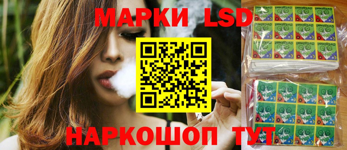 Воркута  Марки 25I-NBOMe 1,8мг  Марки NBOMe  Вход с VPN  Марки 25I-NBOMe 1,8мг 