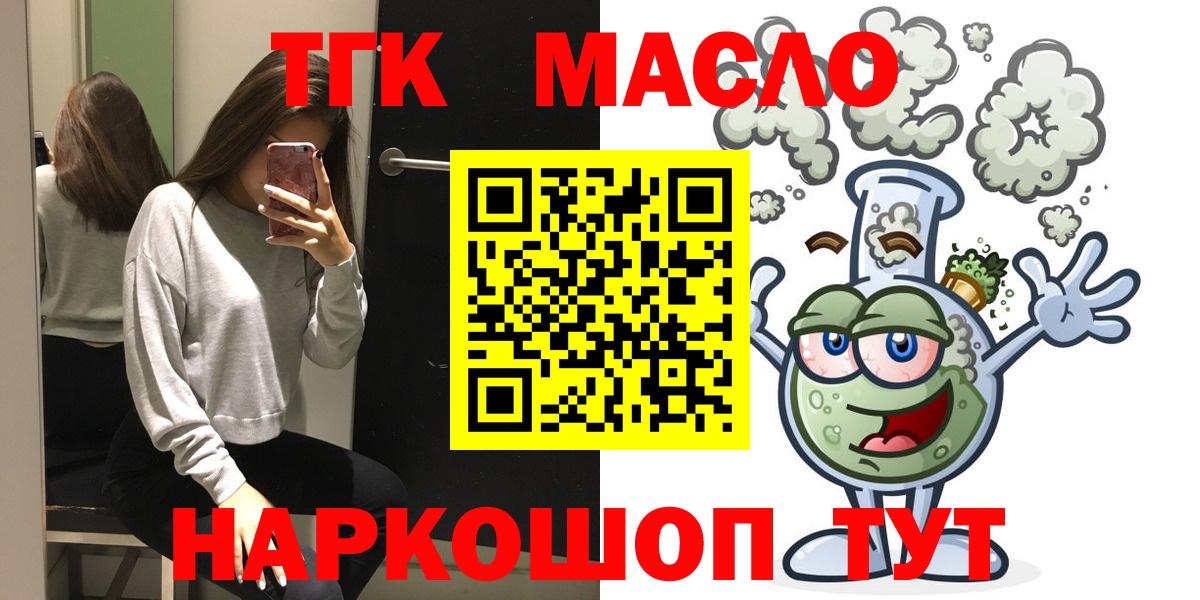 Дистиллят ТГК жижа Воркута