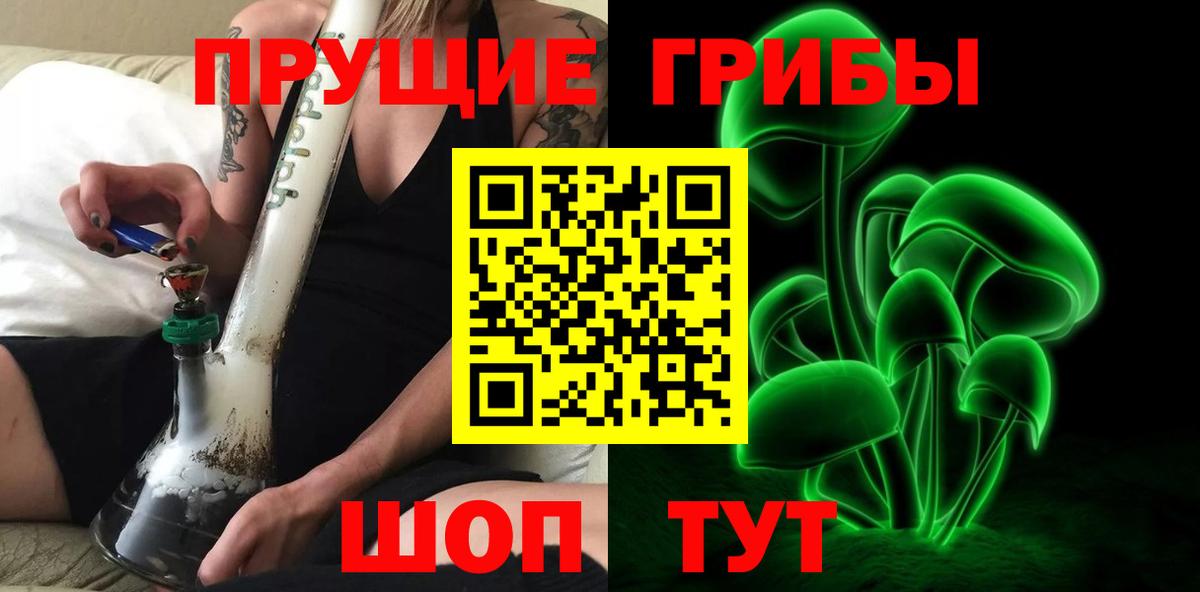 купить   Вход с VPN  Воркута  Галлюциногенные грибы Magic Shrooms 