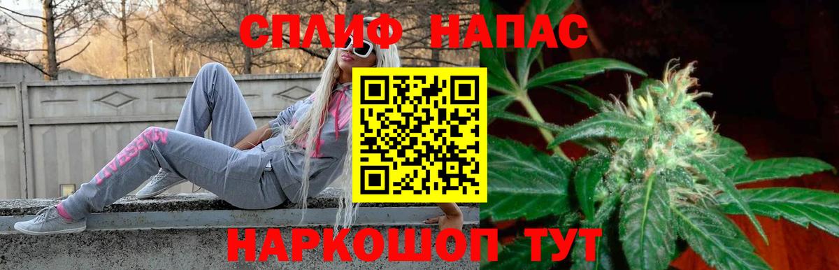 Воркута  Марихуана AK-47  Бошки марихуана индика  Каннабис White Widow  Вход с VPN 