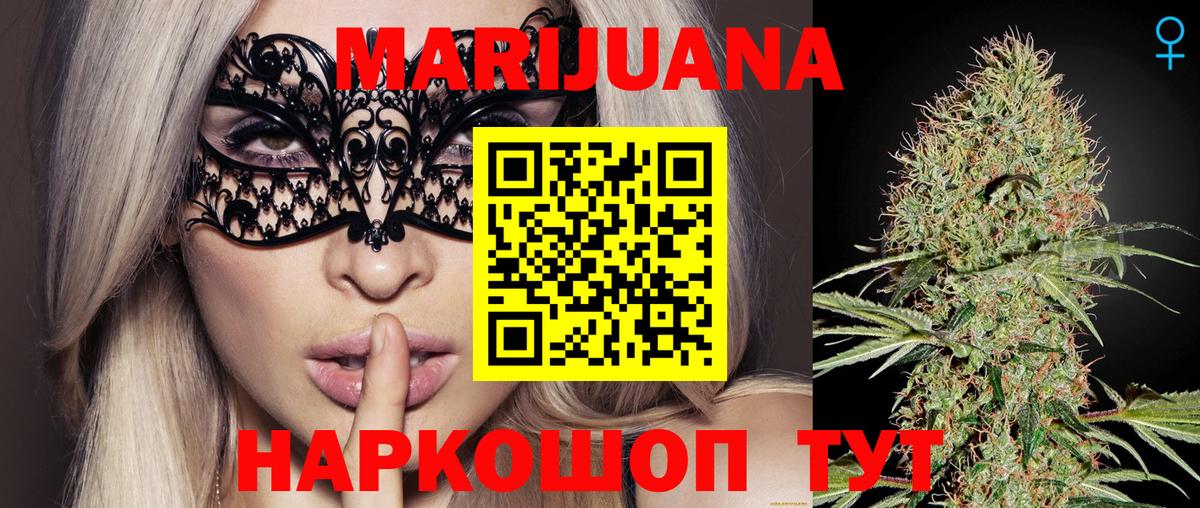 Шишки марихуана OG Kush Воркута